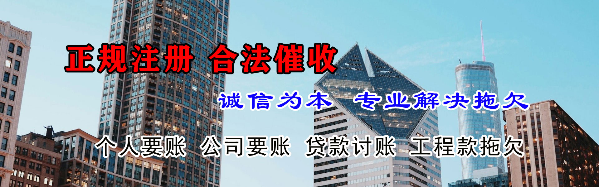麻栗坡要账公司